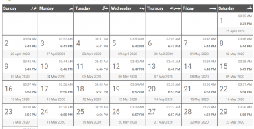 Ramdan Calendar Free HTML template